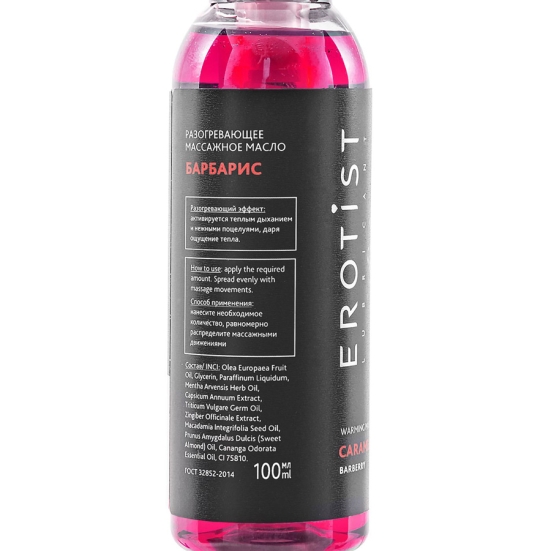 Разогревающее массажное масло Caramel Club