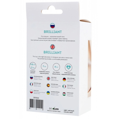 Анальная пробка ToDo Brilliant, 8 см