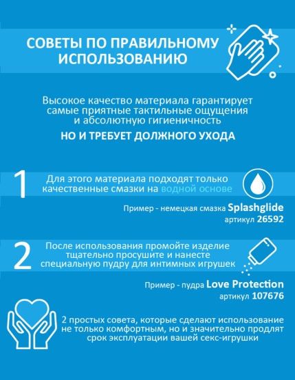 Фаллос b-Vibe Slipskin 7&quot; Girthy