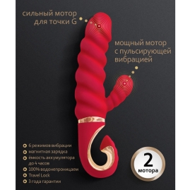 Вибратор Gcandy Mini из мягкого силикона