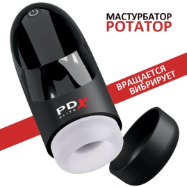 Авто-мастурбатор PDX Elite Hydrogasm