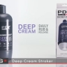 Мастурбатор Shower Therapy Deep Cream