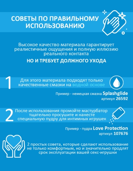 Мастурбатор Sex Expert SEM-55233