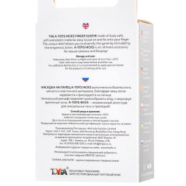 Насадка на палец A-toys Hicks