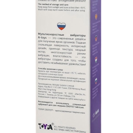 Вибратор A-Toys 761026