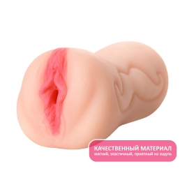 Мастурбатор 45 years old Mature