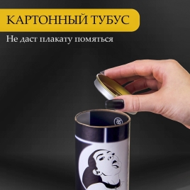 Скретч-плакат с заданиями «Оральные ласки»