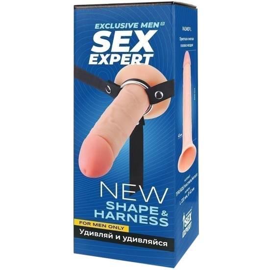 Страпон полый Sex Expert SEM-55297