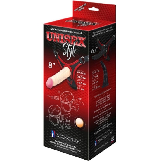 Страпон UNISEX Style - 2 насадки