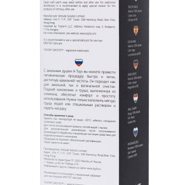 Душ анальный A-toys 761312