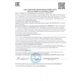 Капсулы для мужчин Erotist Silver Dragon