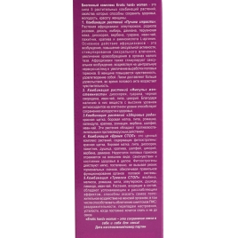 Концентрат для женщин Erotic hard Woman