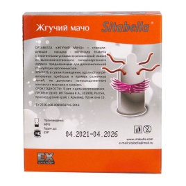 Презерватив Sitabella - Жгучий мачо