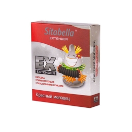 Презерватив Sitabella - Красный молодец