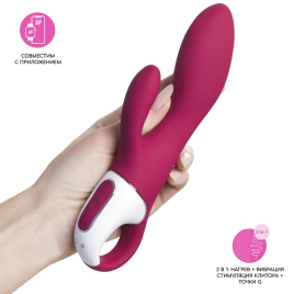 Вибратор Satisfyer Heated Affair